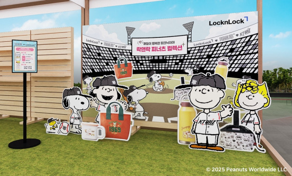 (사진제공=락앤락)