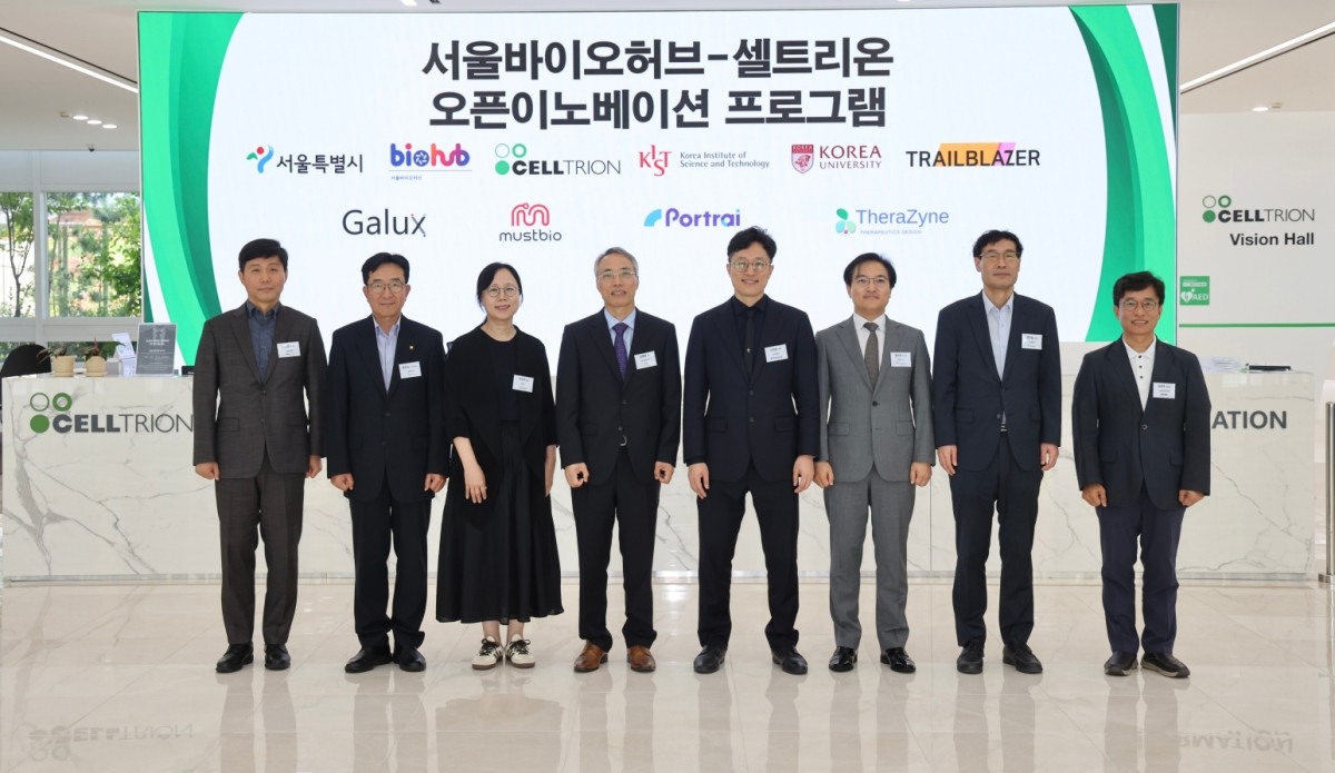 ▲셀트리온이 29일 인천 송도 셀트리온 글로벌생명공학연구센터에서 개최한 ‘2025 서울바이오허브-오픈 이노베이션 프로그램’ 3기 오리엔테이션(OT)에서 행사 참석자들이 기념 촬영을 하고 있다. (사진제공=셀트리온)