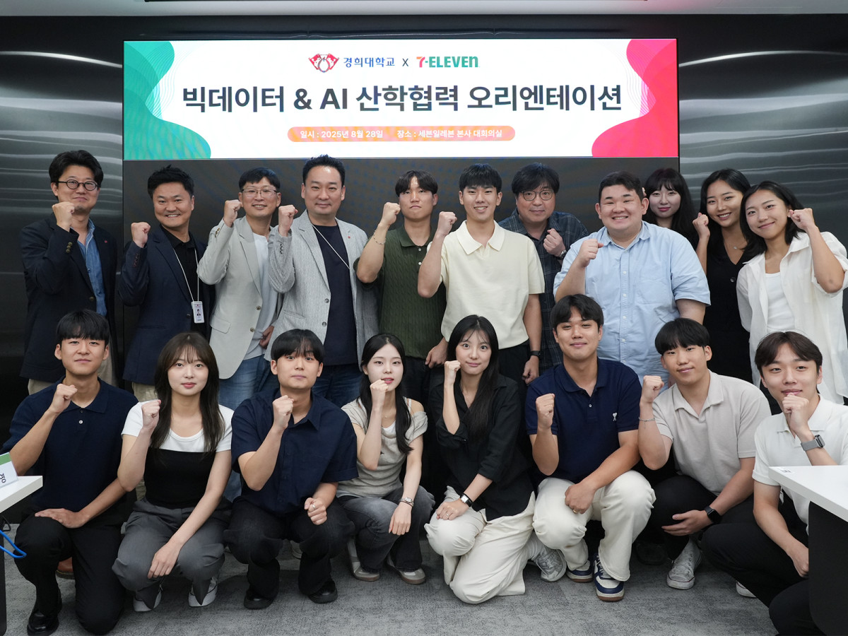 ▲28일 (뒷줄 왼쪽 네번째) 문대우 세븐일레븐 디지털혁신부문장, (일곱번째) 박재홍 경희대학교 교수 등양 기관 관계자들이 참석한 가운데 빅데이터 & AI 산학협력 업무 협약을 체결했다. (사진제공=세븐일레븐)
