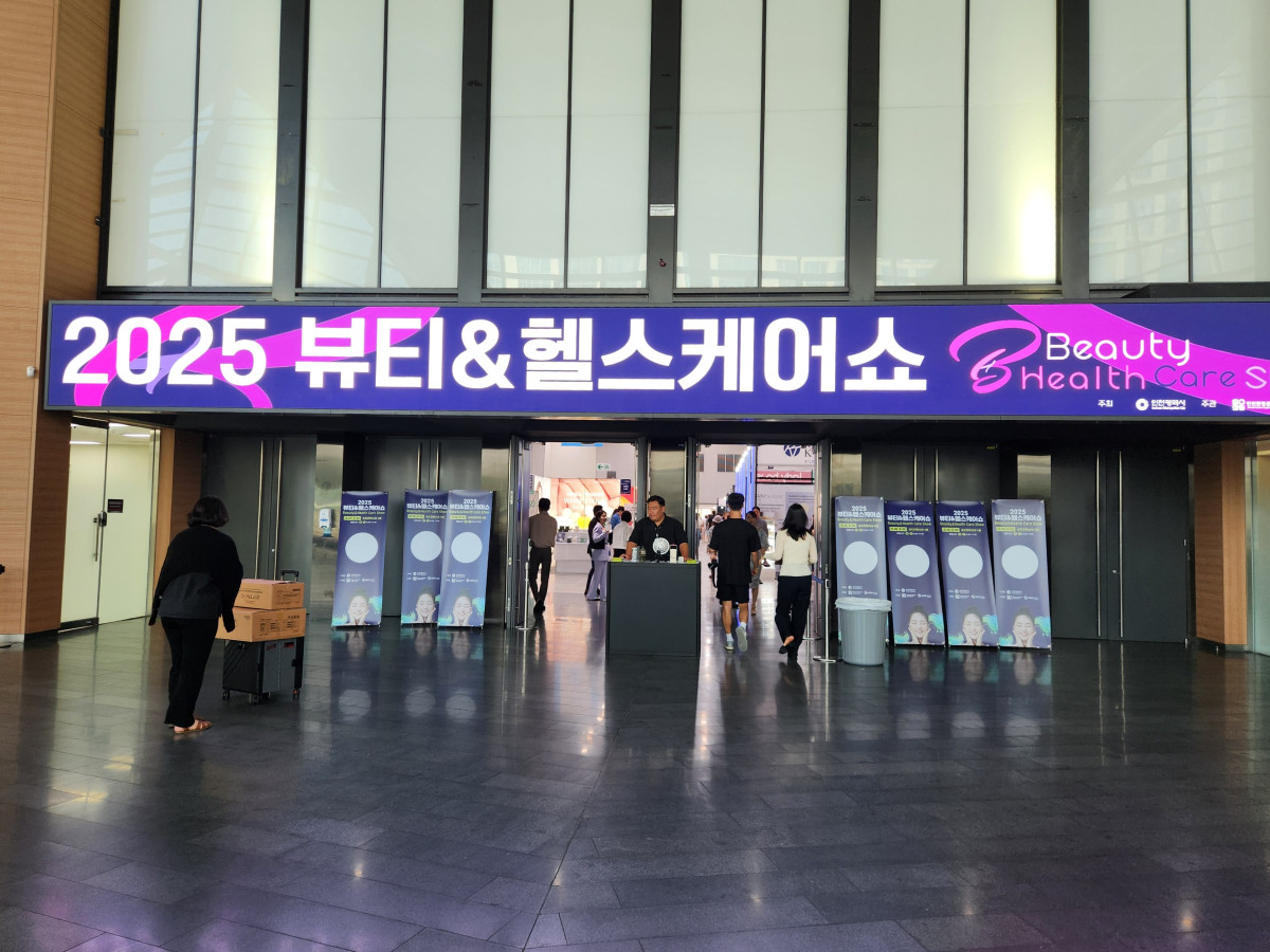 ▲2025 뷰티&헬스케어쇼 입구 전경.(윤나래 기자)