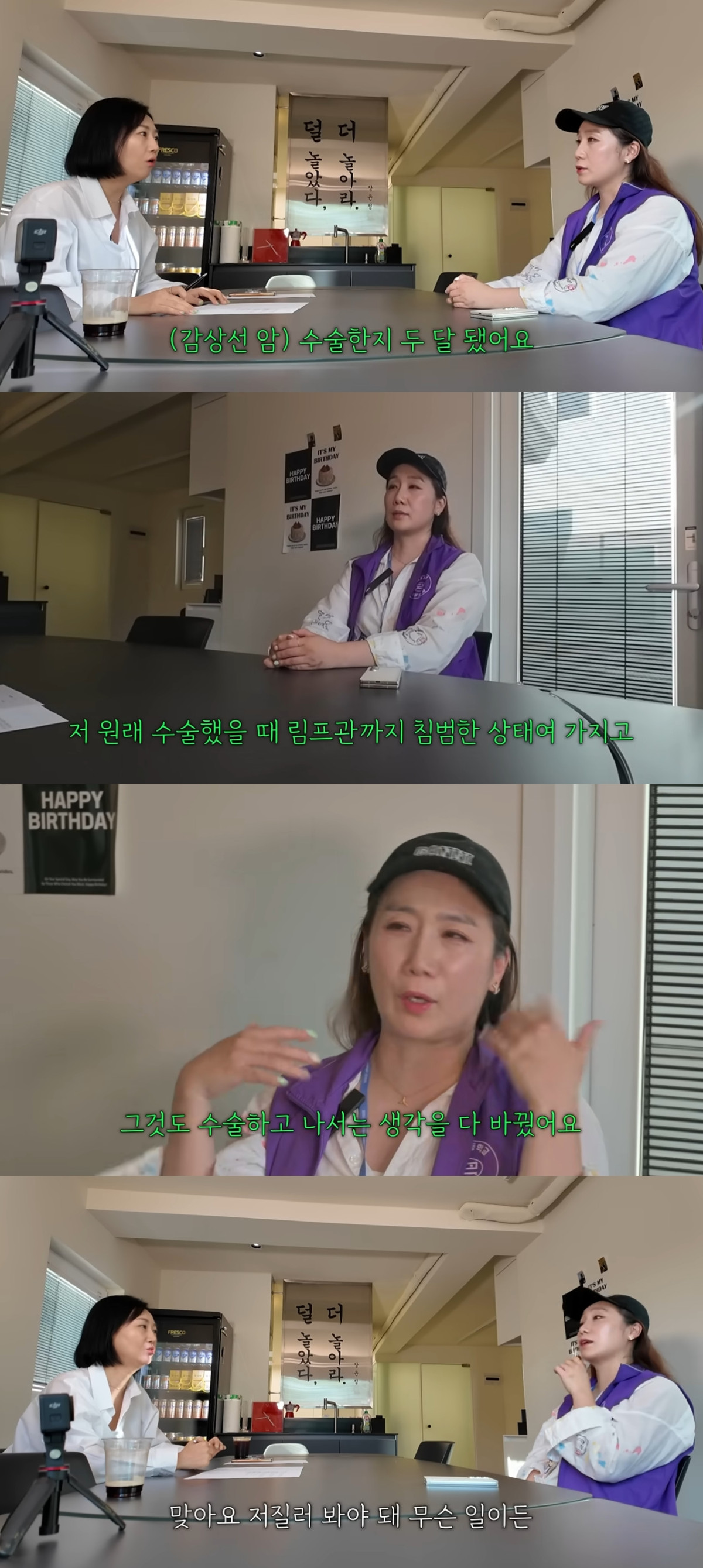 (출처=유튜브 채널 '도)