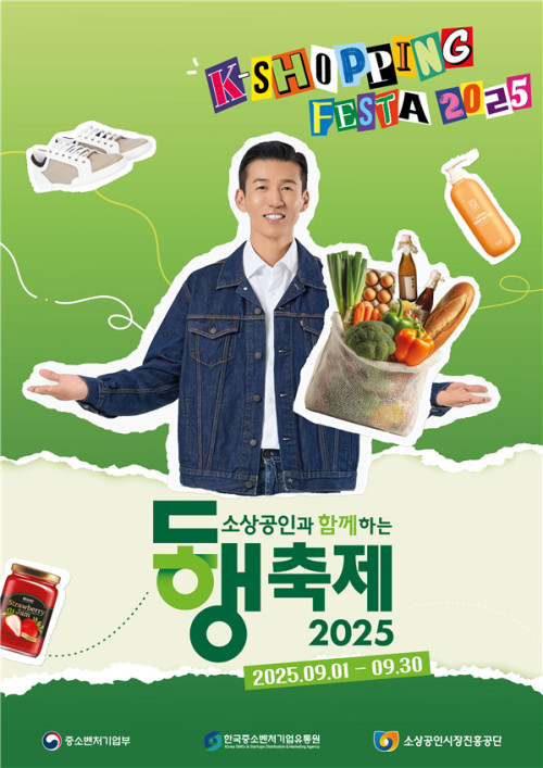 (자료제공=중소벤처기업부)