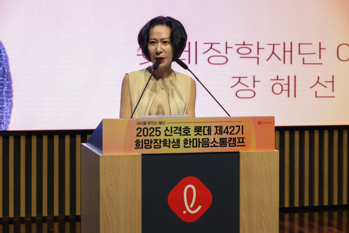 ▲장혜선 롯데장학재단 이사장 (사진제공=롯데장학재단)