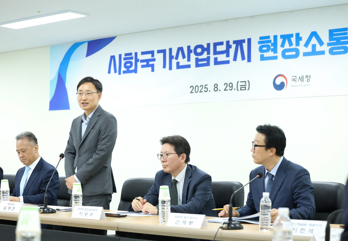 ▲임광현 국세청장이 29일 수도권 최대 규모의 중소기업 밀집형 산업단지인 시화국가산업단지를 찾아 입주기업과 현장소통 간담회를 열고 인사말을 하고 있다.  (사진제공=국세청)