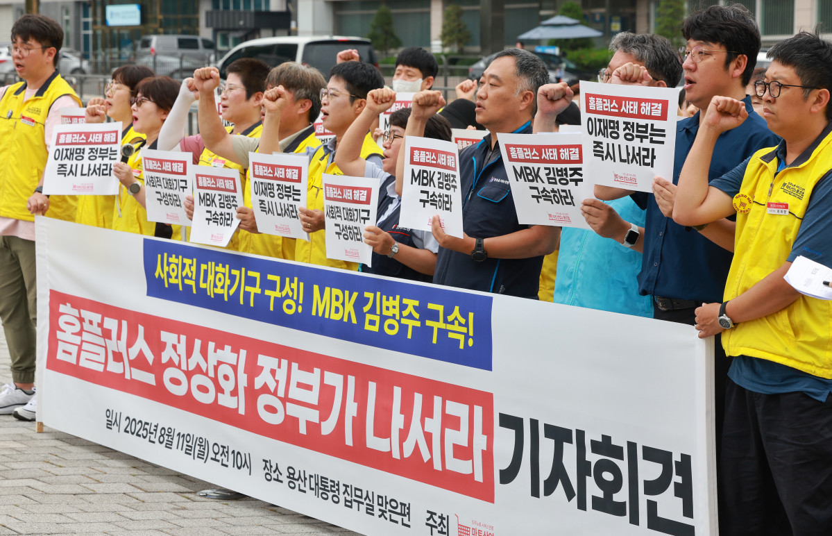 ▲<YONHAP PHOTO-2036> 구호 외치는 홈플러스 사태 해결 공동대책위    (서울=연합뉴스) 신현우 기자 = 11일 서울 용산구 대통령실 인근에서 '홈플러스 사태 해결 공동대책위원회'가 연 기자회견에서 참가자들이 홈플러스 정상화를 위한 정부의 사회적 대화 기구 구성 등을 촉구하며 구호를 외치고 있다. 2025.8.11    nowwego@yna.co.kr/2025-08-11 10:31:41/<저작권자 ⓒ 1980-2025 ㈜연합뉴스. 무단 전재 재배포 금지, AI 학습 및 활용 금지>