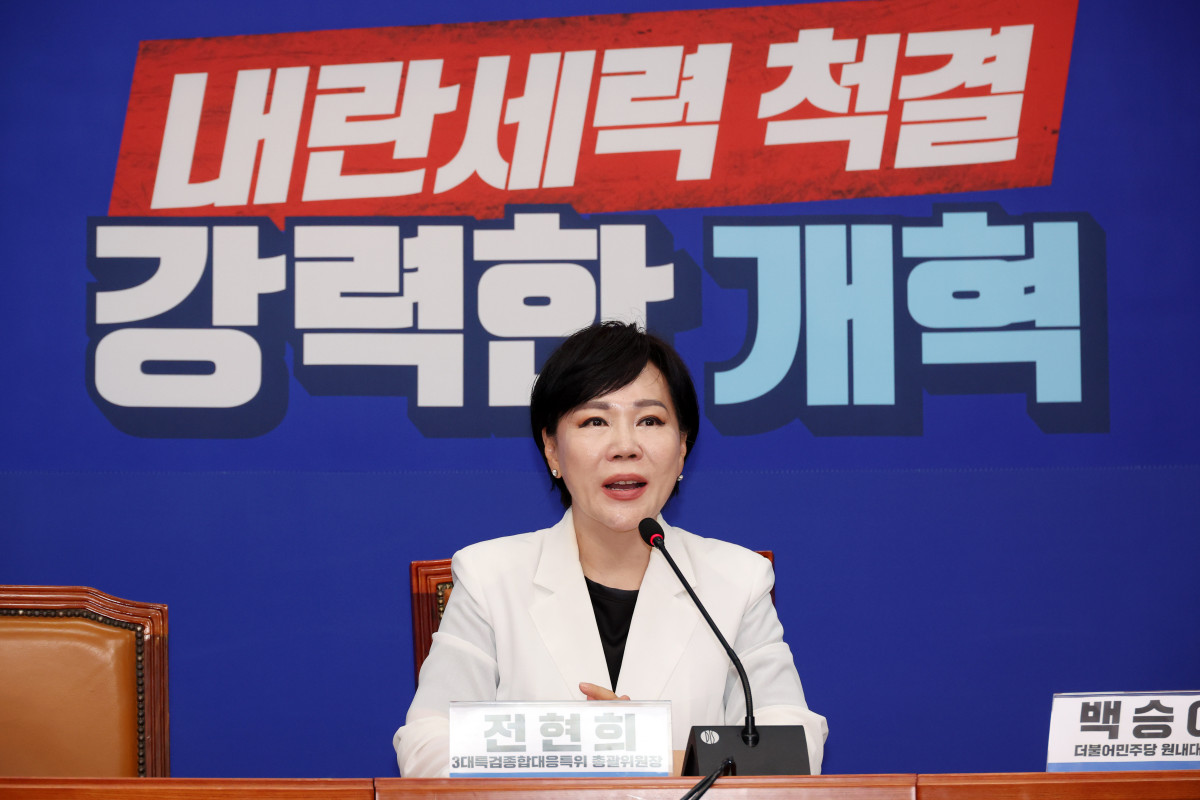 ▲전현희 더불어민주당 3대특검대응특위 총괄위원장이 지난달 31일 오전 서울 여의도 국회에서 기자회견을 열고 발언하고 있다. (사진=뉴시스)