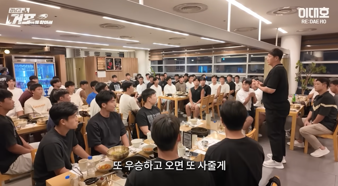 (출처=유튜브 채널 '이대호' 캡처)