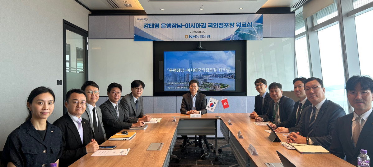 ▲30일 농협은행 홍콩지점에서 강태영 은행장(가운데)과 농협은행의 아시아권 국외점포장들이 간담회 후 기념촬영을 갖고 있다. (사진제공=NH농협은행)