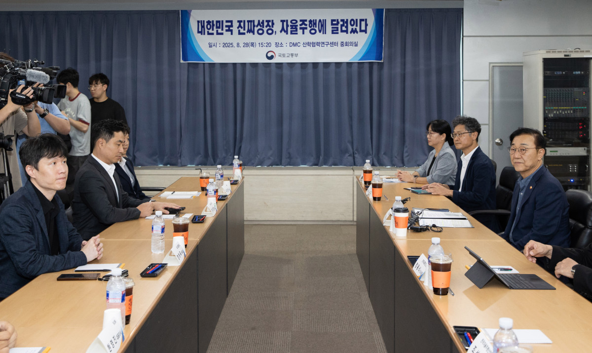 ▲김윤덕 국토교통부 장관이 28일 서울 미래모빌리티센터를 방문해 자율주행 기업 관계자들과 만나 간담회를 하고 있다. (사진제공=국토교통부)