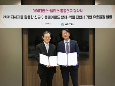 아이디언스, 앱티스와 ‘이중페이로드 ADC’ 공동개발