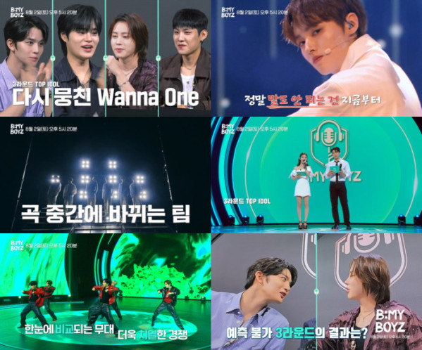 ▲'B:MY BOYZ' (사진제공=SBS )