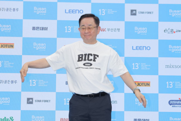 (부산국제코미디페스티벌 조직위원회)