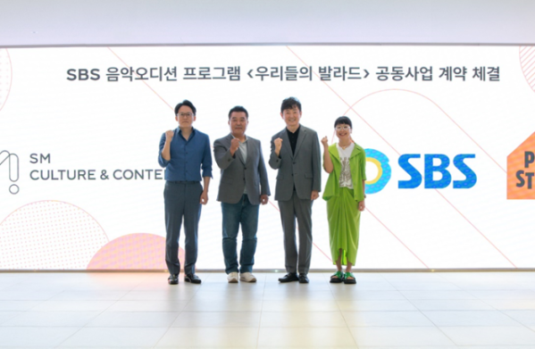 ▲이성수 CAO(왼쪽부터), 박태현 대표이사, 박정훈 대표이사, 최영인 예능부문대표(사진제공=SM C&C)