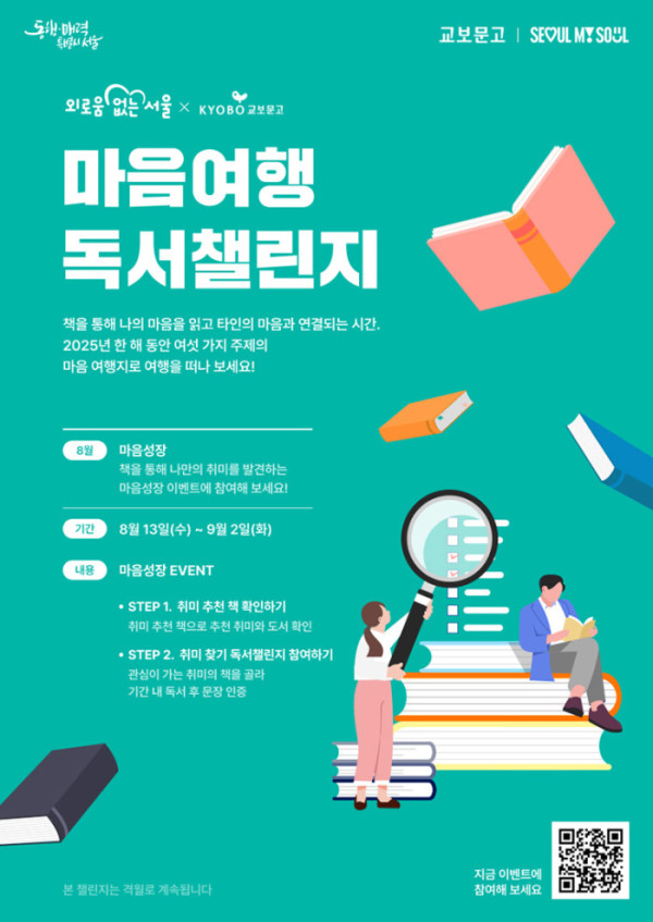 (교보문고)