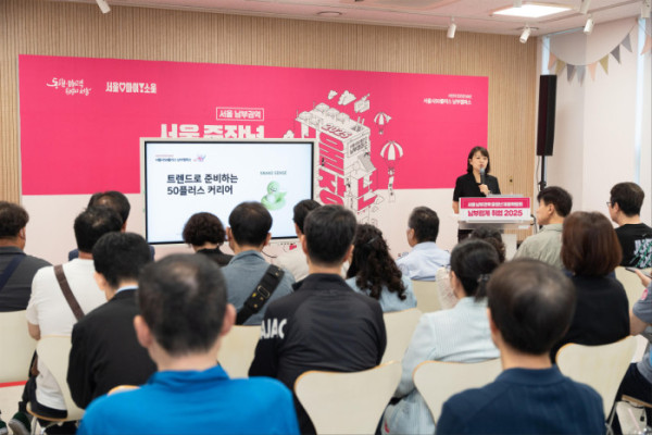 ▲지난 6월 10일 개최된 '남부권역 채용박람회' 현장 사진