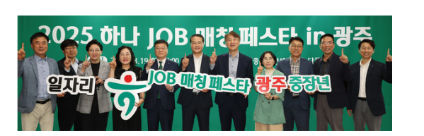 (사진=하나금융지주)
