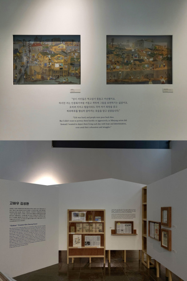 (청계천박물관)