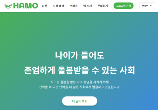 (도미노이펙트)