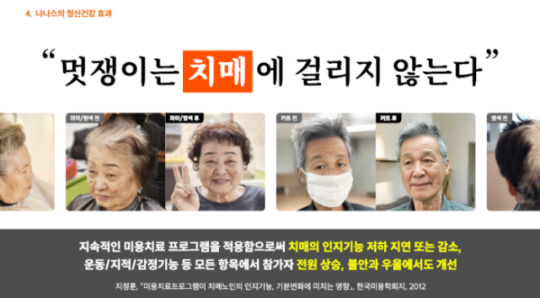 (스프링어게인)