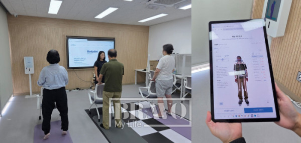 ▲AI 운동 측정기기 ‘바디닷’과 함께하는 운동 수업.