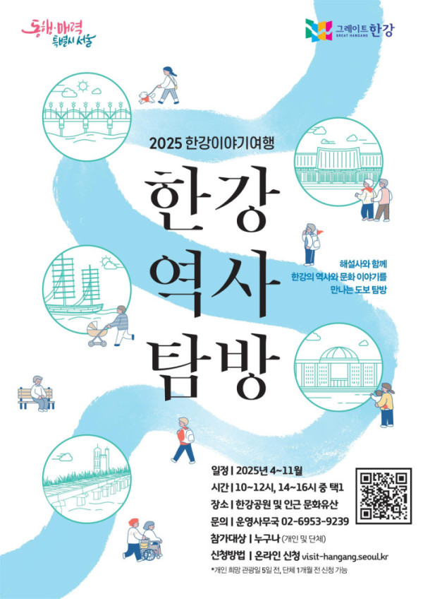 (서울시청)