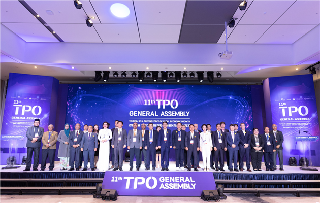 ▲TPO 전체회의, 2023.9.14. (사진제공=부산시청 )