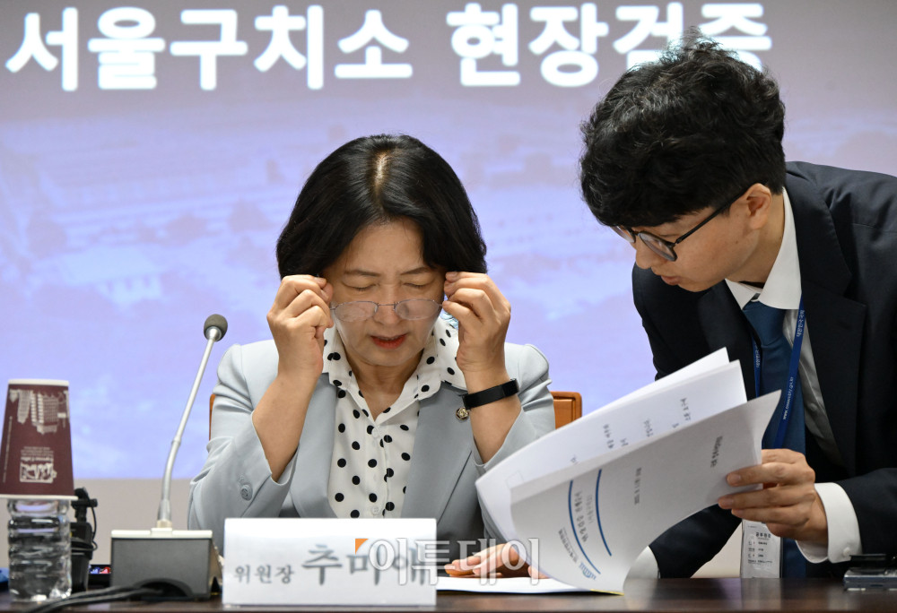 ▲추미애 국회 법제사법위원회 위원장이 1일 경기도 의왕시 서울구치소에서 열린 현장검증에서 자료를 살펴보고 있다. 이날 법사위는 윤석열 전 대통령 수감 중 특혜 제공 여부를 확인하고 특검 출석 요구 당시 윤 전 대통령이 옷을 벗고 버티는 과정이 있었는지 여부를 CCTV 등 영상기록 열람을 통해 확인할 예정이다. 국회사진기자단