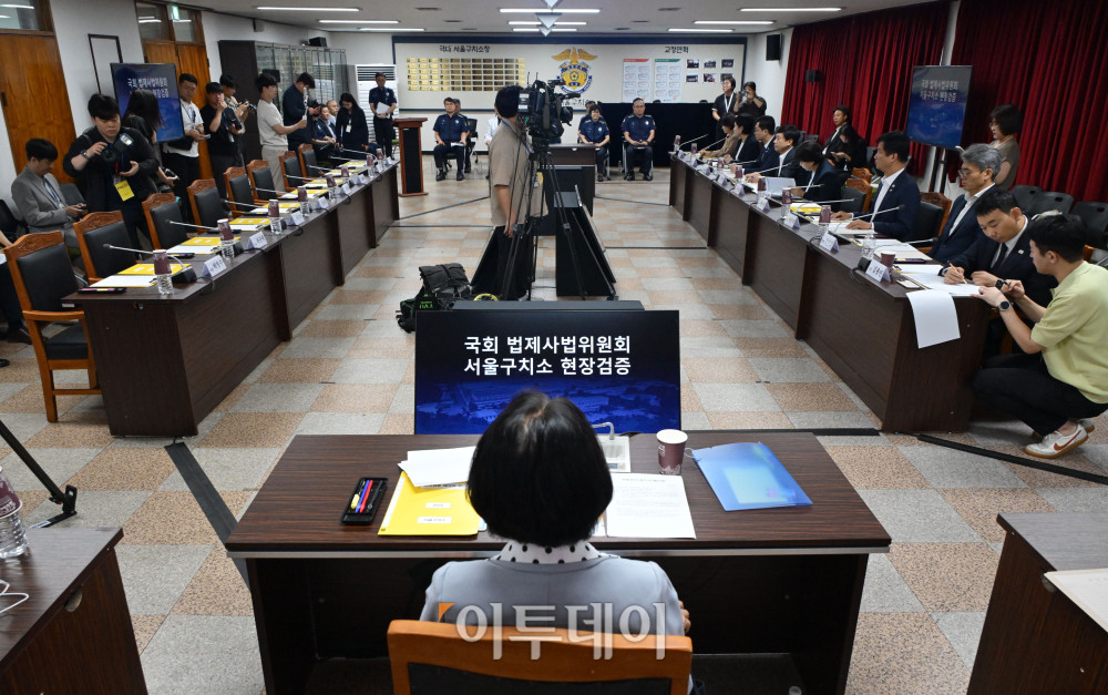 ▲1일 경기도 의왕시 서울구치소에서 국회 법제사법위원회의 현장검증이 열리고 있다. 이날 법사위는 윤석열 전 대통령 수감 중 특혜 제공 여부를 확인하고 특검 출석 요구 당시 윤 전 대통령이 옷을 벗고 버티는 과정이 있었는지 여부를 CCTV 등 영상기록 열람을 통해 확인할 예정이다. 국회사진기자단