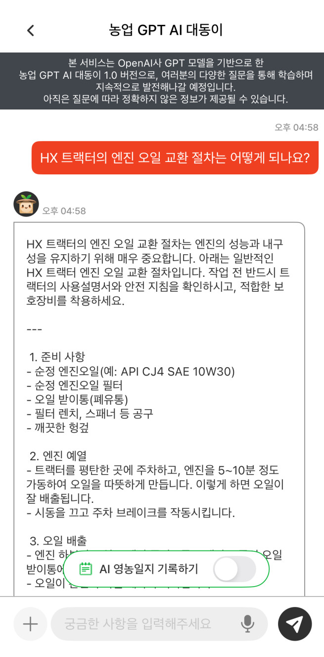 (사진제공=대동)