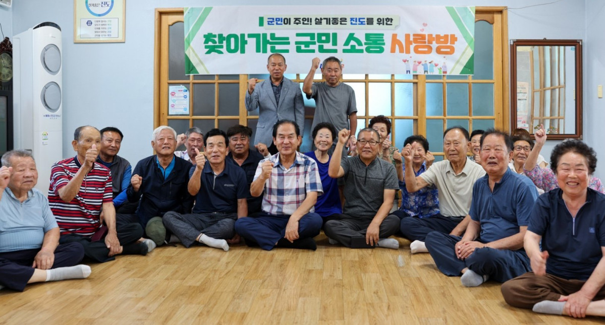 ▲김희수 전남 진도군수가 진도읍 두정 마을 등을 방문해 주민들과 다양한 문제들에 대해 소통하고 기념촬영을 하고 있다.  (사진제공=진도군)