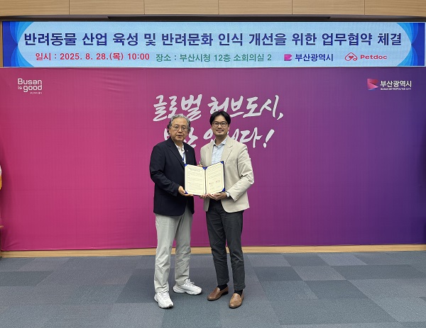 ▲지난달 28일 부산시청에서 열린 업무 협약식에서 (좌) 안철수 부산시청 푸른도시국장과 (우) 오태환 펫닥 대표가 기념촬영을 하고 있다.  (부산시 제공)