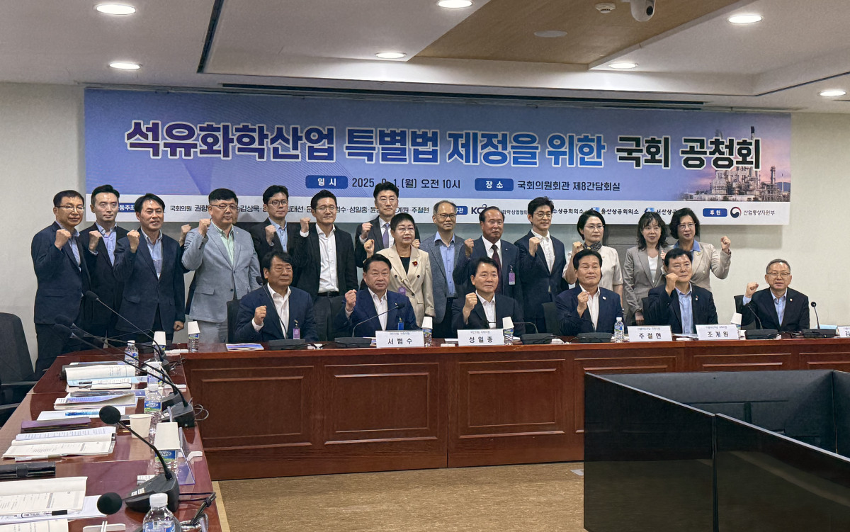 ▲1일 국회의원회관에서 열린 '석유화학산업 특별법 제정을 위한 국회 공청회'에서 참석자들이 기념촬영을 하고 있다. 김민서 기자 viajeporlune@