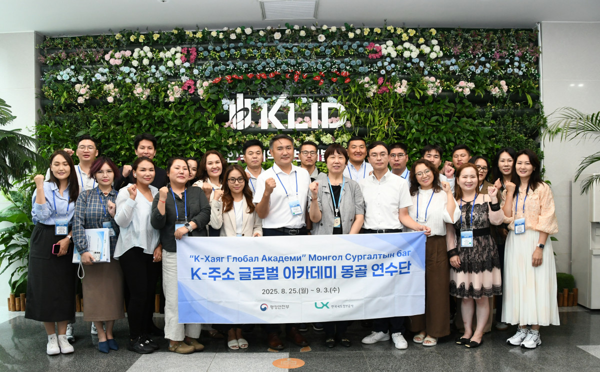 ▲한국형 주소정보시스템을 체험하고 디지털 행정 협력방안을 모색하기 위해 개발원을 방문한 몽골 연수단이 한국지역정보개발원 정경희 디지털세정본부장(앞줄 왼쪽부터 7번째) 및 개발원 관계자와 함께 기념 촬영을 하고 있다. (한국지역정보개발원)