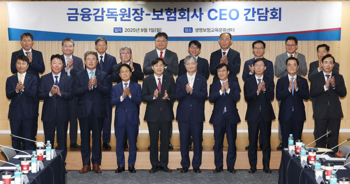 ▲이찬진 금융감독원장이 1일 서울 종로구 생명보험교육문화센터에서 열린 ‘금융감독원장-보험회사 CEO 간담회’에서 참석자들과 기념촬영을 하고 있다. )앞줄 왼쪽부터) 구본욱 KB손보 대표, 이석현 현대해상 대표, 정종표 DB손보 대표, 이문화 삼성화재 대표, 이병래 손해보험협회 회장, 이찬진 금융감독원장, 김철주 생명보험협회 회장, 홍원학 삼성생명 대표, 이경근 한화생명 대표, 조대규 교보생명 대표. (뒷줄 왼쪽부터) 노영후 보험감독국장, 장영근 카카오손보 대표, 원종규 코리안리 대표, 송윤상 흥국화재 대표, 김중현 메리츠화재 대표, 이영종 신한라이프생명 대표, 박병희 농협생명 대표, 김재식 미래에셋생명 대표, 송영록 메트라이프생명 대표, 김영만 DB생명 대표가 기념촬영을 하고 있다.  (신태현 기자 holjjak@)