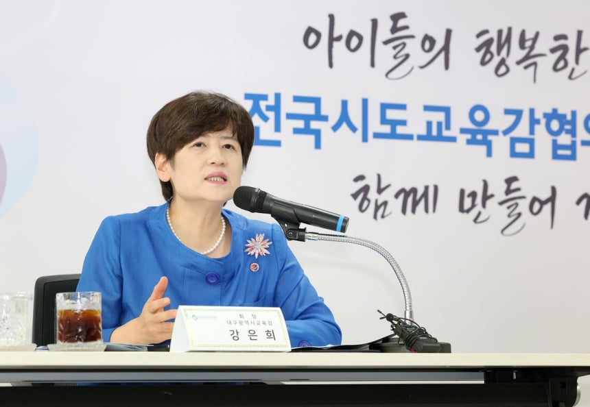 ▲강은희 전국시도교육감협의회장(대구시교육감)이 1일 전국시도교육감협의회 대회의실에서 개최된 ‘전국시도교육감협의회 10대 회장 취임 1주년 기자 간담회’에서 대입 개편 방향에 대해 의견을 전하고 있다. (전국시도교육감협의회)