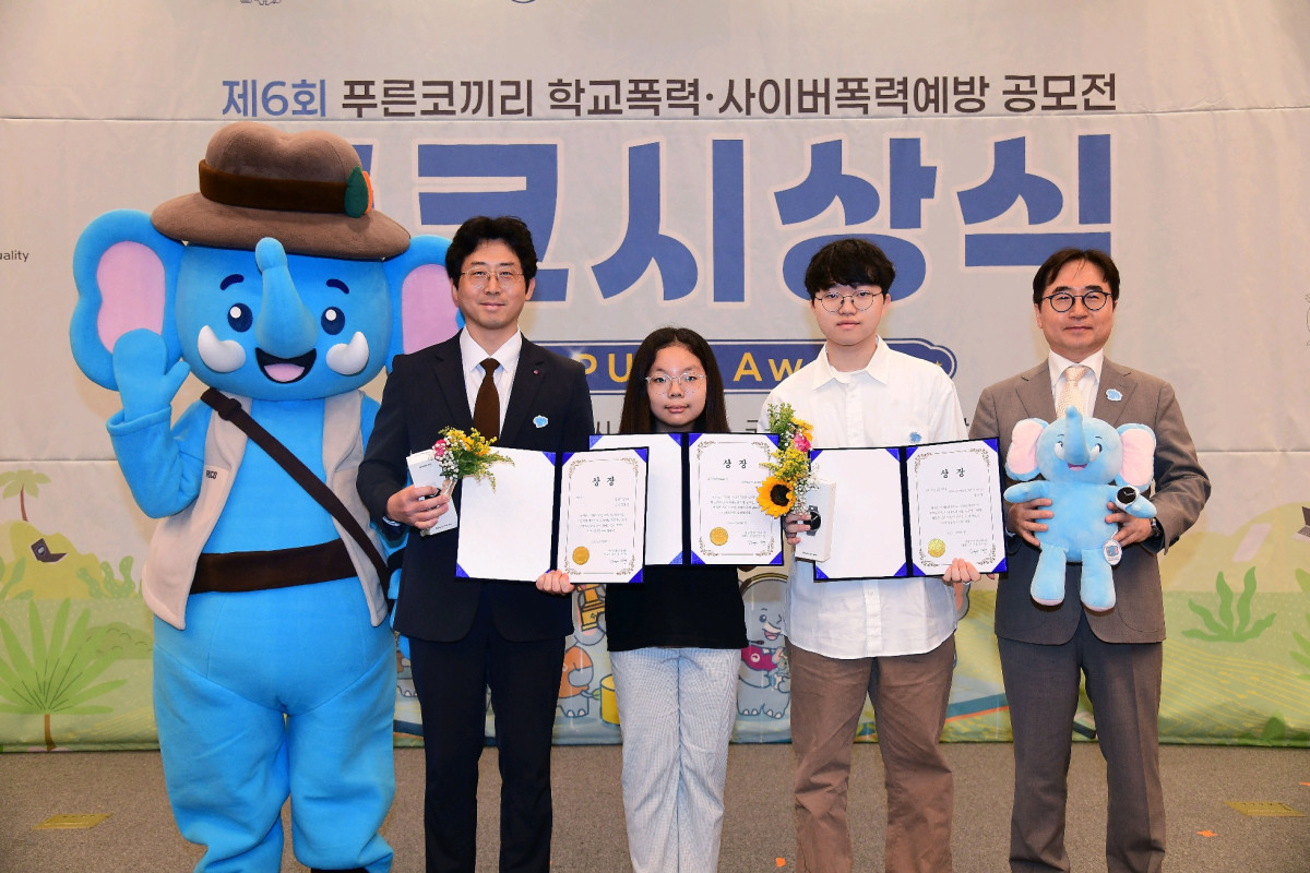 ▲제6회 푸른코끼리 학교폭력 사이버폭력예방 공모전 푸코시상식에서 삼성전기 장덕현 사장이 삼성전기 대표이사 사장상 수상자들과 기념 촬영을 하고 있다. (사진제공=삼성전기)