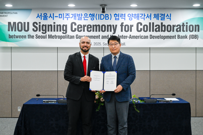 ▲안드레 소아레스(왼쪽) IDB 본부 총재실장과 김태균 서울시 행정1부시장이 1일 협력 양해각서 체결식 직후 기념촬영을 하고 있다. (사진제공=서울시)