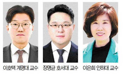 ▲왼쪽부터 이호택 계명대 경영학과 교수, 장명균 호서대 경영학부 교수, 이은희 소비자학과 교수 (이투데이DB)