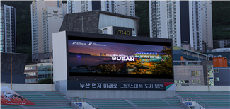 ▲구덕운동장 전광판 및 보드운용 광고 (사진제공=부산시청 )
