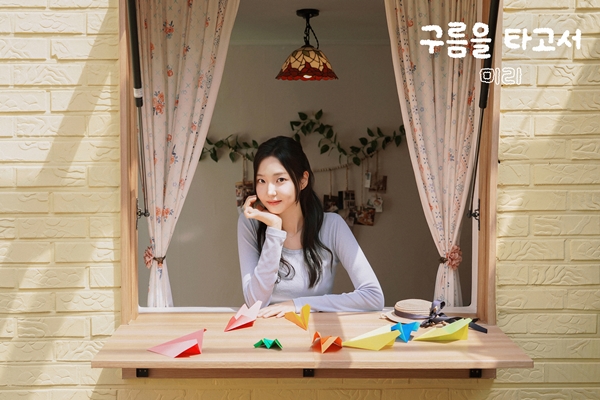 ▲미리 (사진제공=S27M 엔터테인먼트)