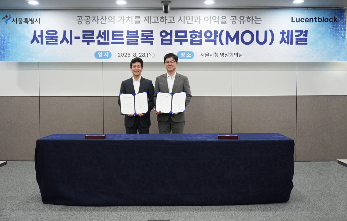 ▲허세영 루센트블록 대표(사진 왼쪽)와 임창수 서울시 미래공간기획관(사진 오른쪽)이 업무협약을 체결하고 기념촬영을 하고 있다. (사진=루센트블록)