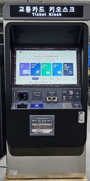▲신형 서울 지하철 교통카드 키오스크 모습. (사진제공=서울시)