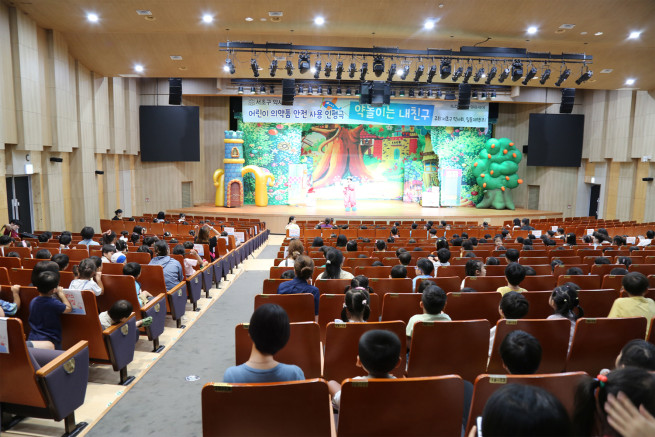 ▲일동제약이 서울 서초구 서초문화예술회관에서 열린 인형극 ‘약돌이는 내 친구’를 후원했다. (사진제공=일동제약)