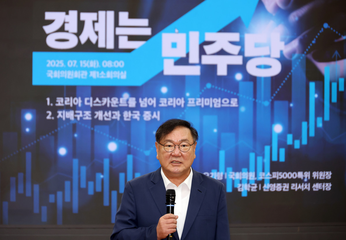 ▲김태년 더불어민주당 의원이 7월 15일 서울 여의도 국회 의원회관에서 열린 '경제는 민주당' 특강에서 인사말을 하고 있다. (사진=뉴시스)