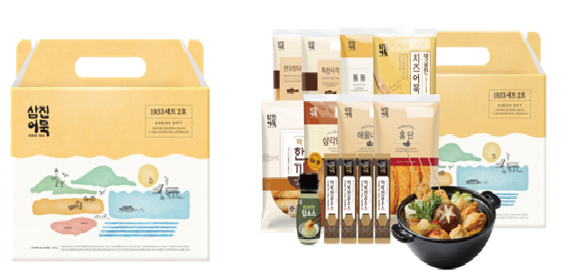 ▲ 삼진어묵 2025년 추석 선물세트 '1953세트 2호' (사진제공=삼진어묵)