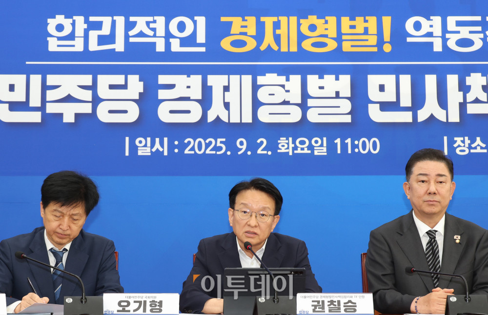 ▲2일 서울 여의도 국회에서 열린 더불어민주당 경제형벌 민사책임 합리화 TF 출범식에 권칠승 TF 단장이 발언하고 있다. 오른쪽은 김병기 원내대표. 고이란 기자 photoeran@