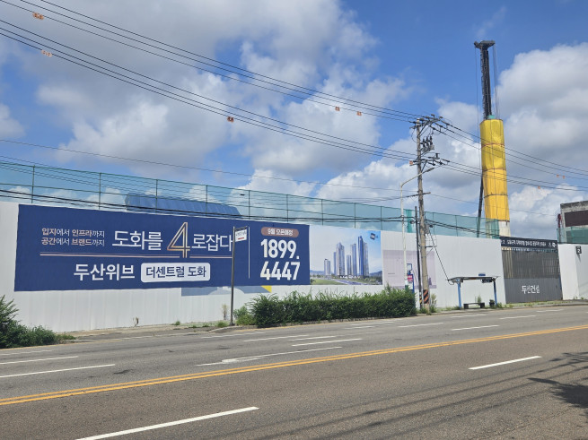 ▲두산위브 더센트럴 도화 공사현장. (전보규 기자 @jbk)
