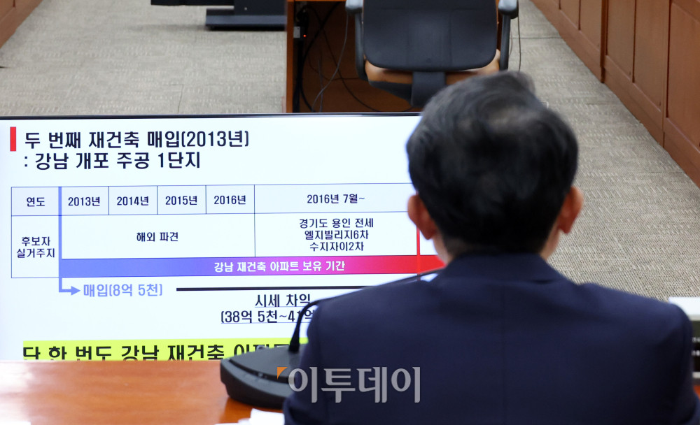 ▲이억원 금융위원장 후보자가 2일 서울 여의도 국회 정무위원회 전체회의에서 열린 인사청문회에서 의원 질의를 듣고 있다. 고이란 기자 photoeran@