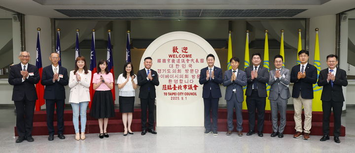 ▲김진경 경기도의회 의장 등 대표단이 타이베이시의회 방문을 기념해 관계자들과 함께 단체 사진을 촬영하고 있다. (경기도의회)