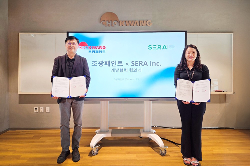 세라-조광페인트, 차세대 스마트 단열 시스템 공동 개발